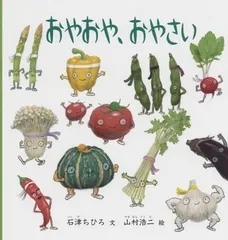 2003年発売 職業シリーズ 八百屋さん￼ モンチッチ 737 2003年発売 職業シリーズ 八百屋さん￼ モンチッチ 737 - メルカリ
