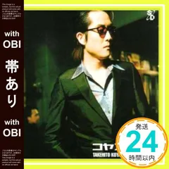 切り抜き◆子安武人 84ページ(声優)【即購入OK♪】メルカリ出品中♪ 切り抜き子安武人 84ページ(声優)【即購入OK】メルカリ出品中