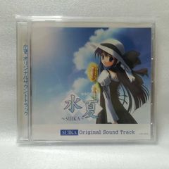 水夏 オリジナルサウンドトラック [併