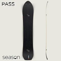 Voile スプリットボード　spartan162 未使用　2019モデル bolle - ボレー VOILE SPARTAN Splitboard 162cm