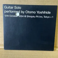 2025年最新】YOSHIHIDEの人気アイテム - メルカリ