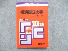 2024年最新】赤本中古の人気アイテム - メルカリ