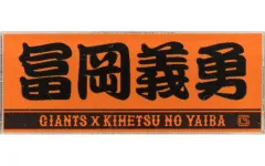 キャラクターモチーフピンズ　在庫限り！コンプリート　11種 第一弾　富岡義勇　他 2025年最新】鬼滅の刃 冨岡義勇 ピーンズの人気アイテム - メルカリ