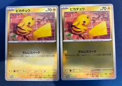 ピカチュウ　2枚セット PROMO 216/SV-P でんじスパーク　夏がキタ
