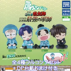 2025年最新】乱太郎の忍者の世界の人気アイテム - メルカリ