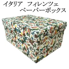2025年最新】デコパージュ 雑貨の人気アイテム - メルカリ