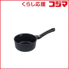 【 新品 未開封 】   ベストコ ミニ 片手鍋 ミルクパン 14cm ガス火専用 ダイヤモンドコート マーブル イージーライト ネオ ND3522 未使用 送料無料のサムネイル