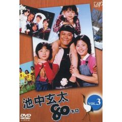 池中玄太80キロdvd全巻セット全4巻西田敏行 坂口良子 - メルカリ