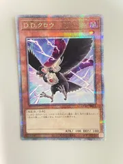 D.D.クロウ 25thシークレット - メルカリ