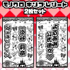 【5/29制服公演限定】夜光性アミューズ 炎谷莉奈 学生証アクキー 2025年最新】炎谷莉奈の人気アイテム - メルカリ