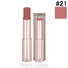 ランコム LANCOME イドルリップバターグロウ #21 シェードスローイングベージュ 3g リップケア [169744]〔メール便発送〕