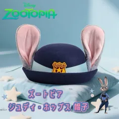 ズートピア　 ジュディ　うさぎ　帽子　ファンキャップ　57cm　警官　Officer Zootopia  cosplay　【公式正規品】