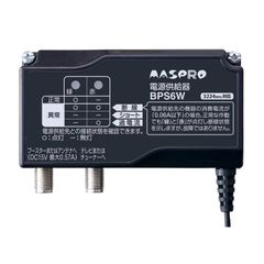 マスプロ ワイヤレスカメラセット用 中継器 WC3A-RP 新品未使用 - メルカリ