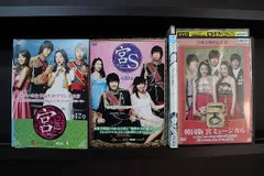 Amazon.co.jp: 宮 クン 全23枚 宮 Love in Palace 全12巻+宮1.5+