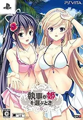 【中古】(未使用・未開封品)執事が姫を選ぶとき 初回限定版 (【特典】オリジナルサウンドトラック 同梱) - PSVita