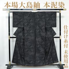 user_d1a4ec23さま 【袷】旗印 本場大島紬 未使用品1301 user_d1a4ec23さま 【袷】旗印 本場大島紬 未使用品1301 - メルカリ