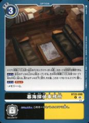 Item thumbnail for item 8f72fc4b-07be-47e0-a86e-71823fa44660