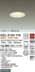 2024年最新】DDL5104の人気アイテム - メルカリ