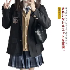  女子 女の子 6点セット 入学式スーツ 女子高生 高校生 卒業式 スーツ ブレザー スカート フォーマルスーツ 女子高生 ベスト 制服 可愛い リボン 入学 学生服 中学生 学生制服 スクール制服 #dzdx7585