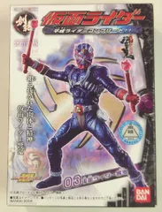■ 激レア　HDM創絶　仮面ライダー響鬼　新品 仮面ライダー 響鬼 HDM創絶 - メルカリ