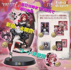 IdentityV アイデンティティV 第五人格 6周年限定オフライン