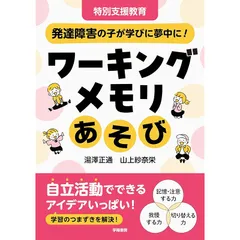 2025年最新】学び 2024の人気アイテム - メルカリ
