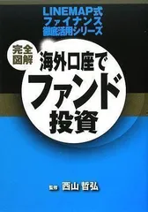 2024年最新】ファイナンス|株式の人気アイテム - メルカリ