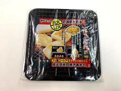 新品　ホーローブラック焼きアミ2段式　角型　AY-33