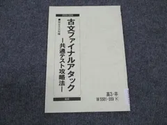 アタックテスト 4年 第11回 2024年度版 学力評価 5冊セット アタックテスト 4年 第11回 2024年度版 学力評価 5冊セット 2025