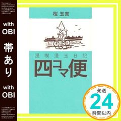 Item thumbnail for item 86ca6237-276f-4269-b26c-17280c19799d