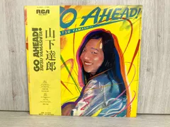 山下達郎 【帯有】【LP盤】ゴｰ･アへッド!