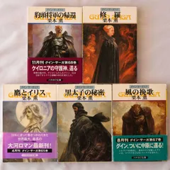 2025年最新】ファンタジーBEST シークレットの人気アイテム - メルカリ