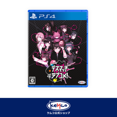 【新品】 PS4 デスマッチラブコメ！