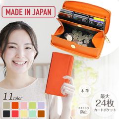 長財布 レディース 本革 日本製 ブランド 大容量 YKK ギャルソン じゃばら カード24枚 スキミング 多機能 おしゃれ mikawa