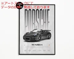 2024年最新】ポルシェ911 ポスターの人気アイテム - メルカリ