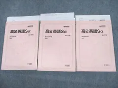 2023年最新】久山 駿台の人気アイテム - メルカリ