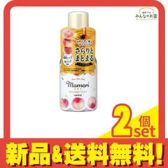 momori モモリ さらりとまとまるヘアミルク 100mL 2個セット まとめ売り