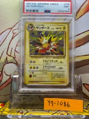 2025年最新】サンダース psa10の人気アイテム - メルカリ