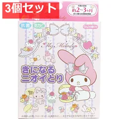 マイメロディー　まとめ売り OFF価格本日今限定値下げ激レア】マイメロディクロミキティなか卯