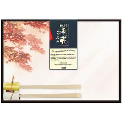 Item thumbnail for item fb14bf5a-ac8e-48e8-b19e-5de37902541c