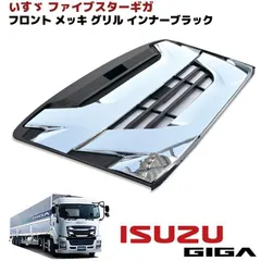 2025年最新】ギガ グリルの人気アイテム - メルカリ