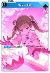 クロススターズ SR Never Fall 英リサ ぶいすぽっ！ - メルカリ