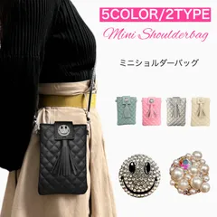 ミニショルダーバッグ スマホショルダーバッグ ポシェット 携帯ケース スマホケース スマイリー キラキラ かっこいい プレゼン 財布 ウォレット スマイルニコちゃん パール 母の日 雑貨グッズ ブラック シルバー ピンク グリーン アイボリー 新作