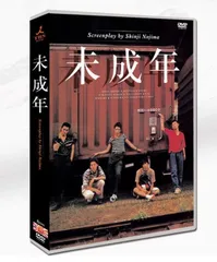 2025年最新】未成年 dvd-boxの人気アイテム - メルカリ