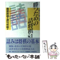 2025年最新】桑原辰雄の人気アイテム - メルカリ
