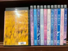 2023年最新】北の国から dvd boxの人気アイテム - メルカリ