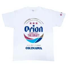 正規品 コットン オリオン ビール tシャツ 白 ホワイト お土産 沖縄 定番 シャツ ユニセックス