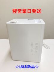 【セール！！】モンデコ_AND・DECO UV除菌機能付き ハイブリッド式加湿器