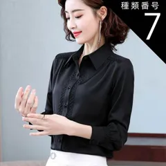 種類7：ピンク/S オフィス シャツ レース 刺繍 トップス ブラウス 袖あり 長袖 襟付き レース 刺繍 前開き かわいい 大人可愛い きれいめ シンプル 大人 上品 おしゃれ アジアン 大人女子 こなれ感 ラブリー キュート ガーリー 個性的 モード系 エ