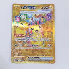 ピカチュウex UR 136/106 PSA9 PSA 9 Pikachu ex 136/106 UR Super Electric Breaker Pokemon